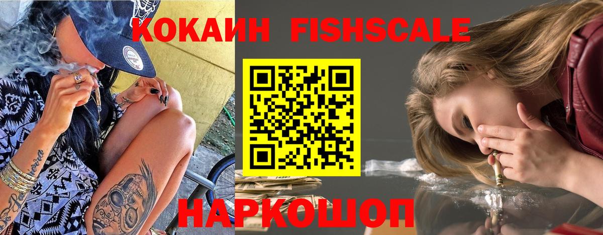 Cocaine Боливия Азов