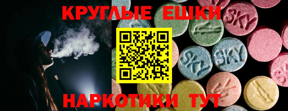 Экстази таблы  как найти закладки  Азов  Ecstasy mix  Вход с VPN  Экстази 