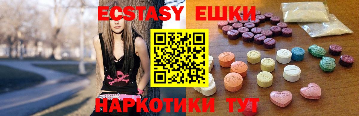 ЭКСТАЗИ Cube Азов
