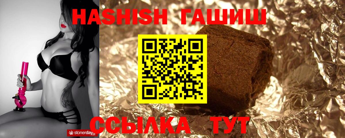 Гашиш hashish Азов