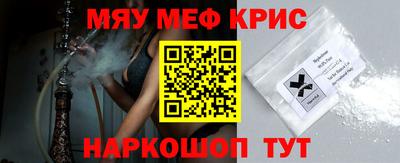 COCAINE Кумертау