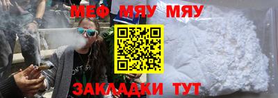 дживик Кунгур