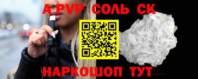 дживик Кунгур
