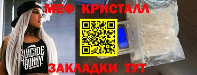 COCAINE Кумертау