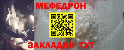 COCAINE Кумертау