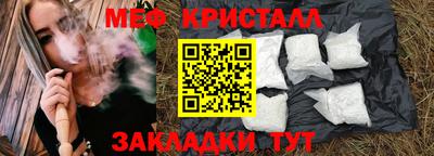 марки nbome Кулебаки