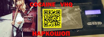 COCAINE Кумертау