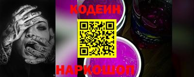 COCAINE Кумертау