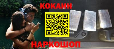 марки nbome Кулебаки