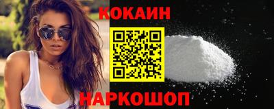 COCAINE Кумертау