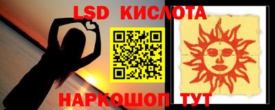 марки nbome Кулебаки