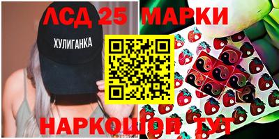 марки nbome Кулебаки