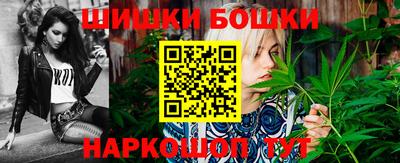марки nbome Кулебаки