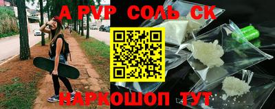 COCAINE Кумертау