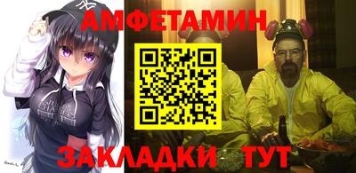 марки nbome Кулебаки