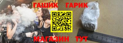 дживик Кунгур
