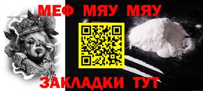 марки nbome Кулебаки