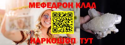дживик Кунгур