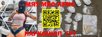COCAINE Кумертау