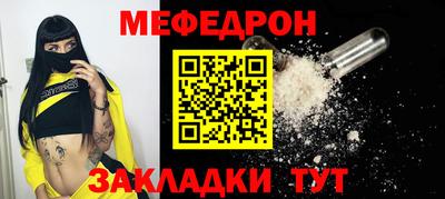 дживик Кунгур