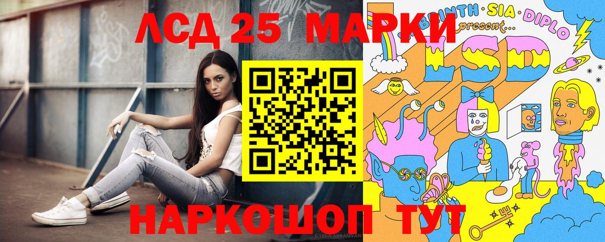 где можно купить наркотик  Марки NBOMe 1,8мг  Марки 25I-NBOMe  Вход с VPN  Азов 