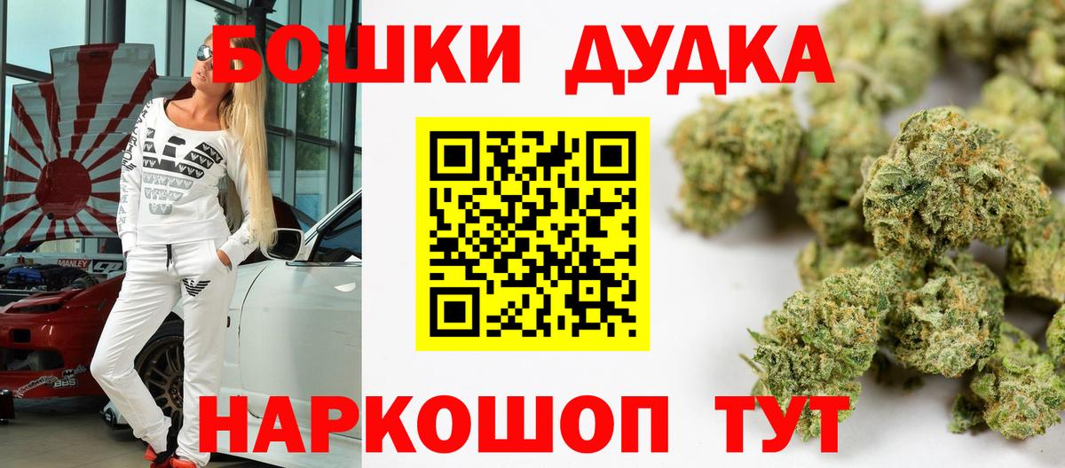 Марихуана марихуана  Марихуана семена  Азов  Вход с VPN  Конопля сатива 